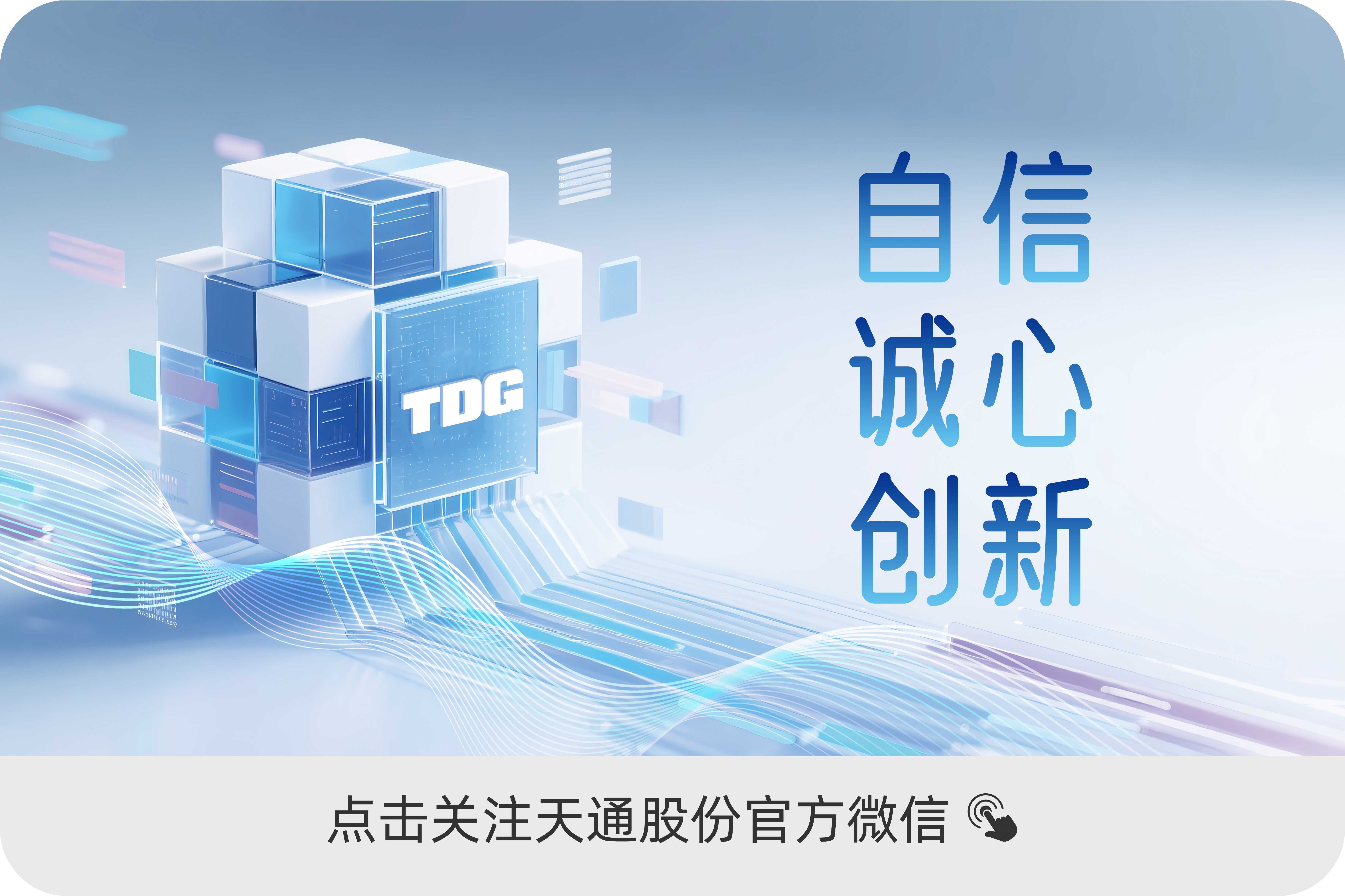 1773199123304336.jpg 公眾號banner 拷貝_副本.jpg